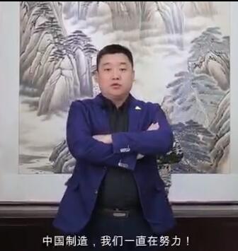 <b>河南帕菲特搬運設(shè)備有限公司董事長-趙志剛</b>